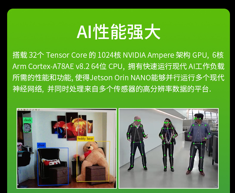 边缘计算系统开发需要遵循的几大原则
