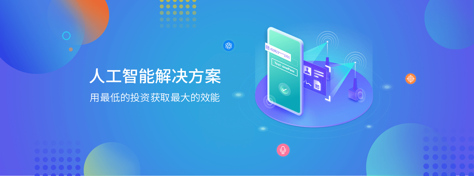 解决方案